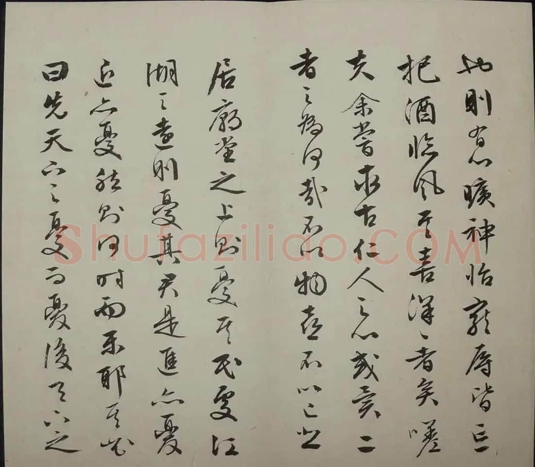 书法字帖欣赏《文徵明真迹岳阳楼记》 | 毛笔行书字帖