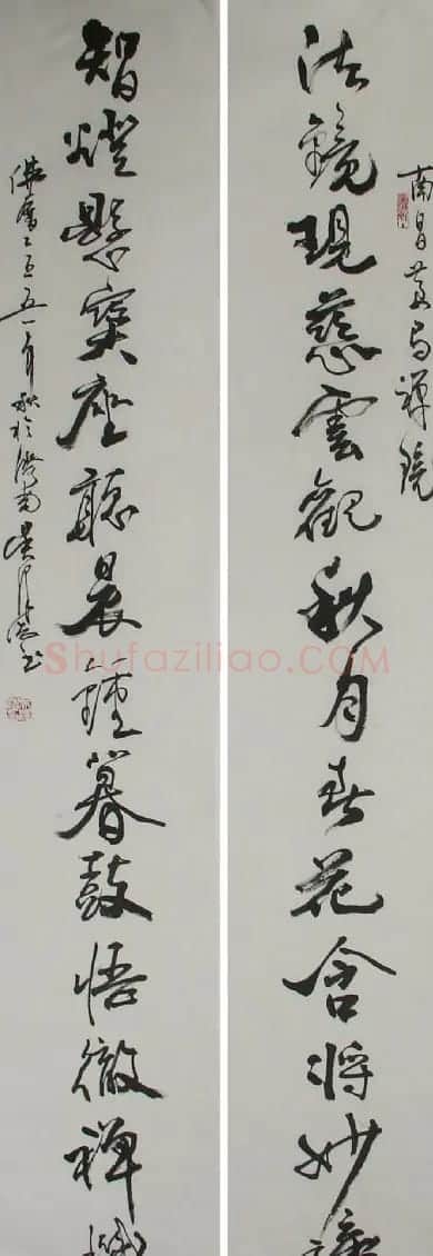 吴泽浩书法作品欣赏 | 毛笔书法作品