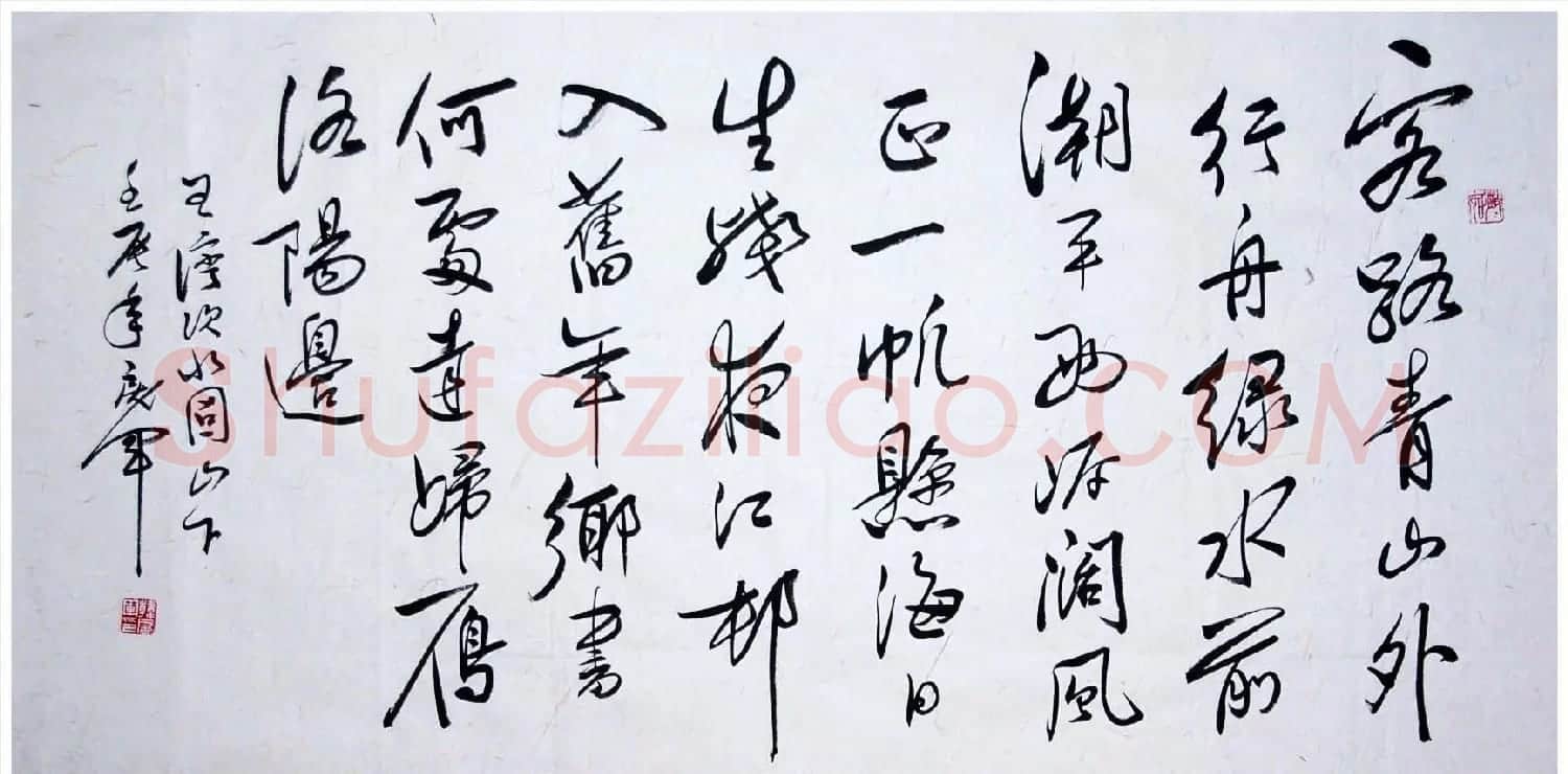吉林韩戾军书法作品欣赏大图 | 书法作品鉴赏