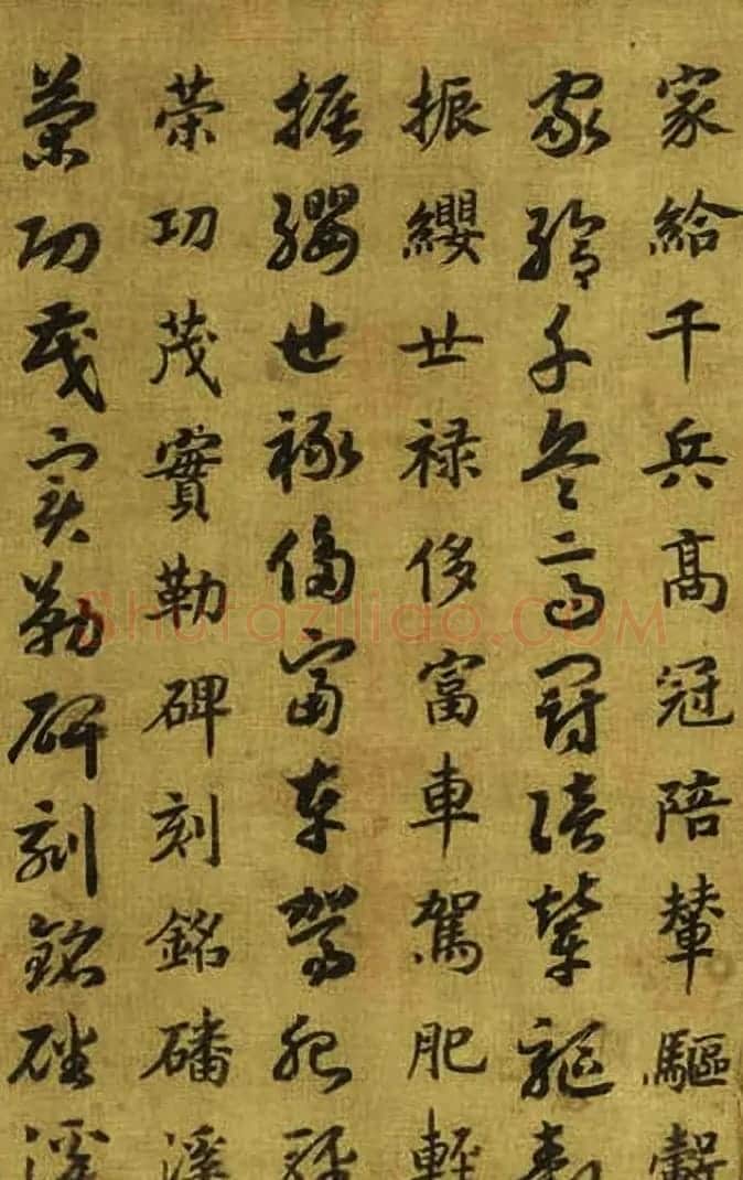 宋高宗御笔跋《唐虞伯施真草千文卷》 | 书法长卷