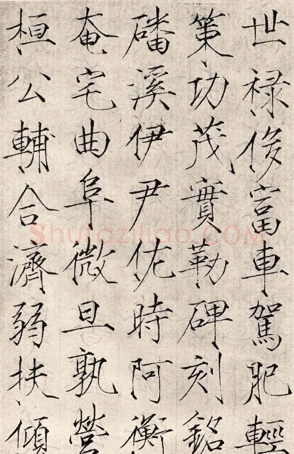 赵佶书法《小楷书千字文》 | 毛笔楷书字帖