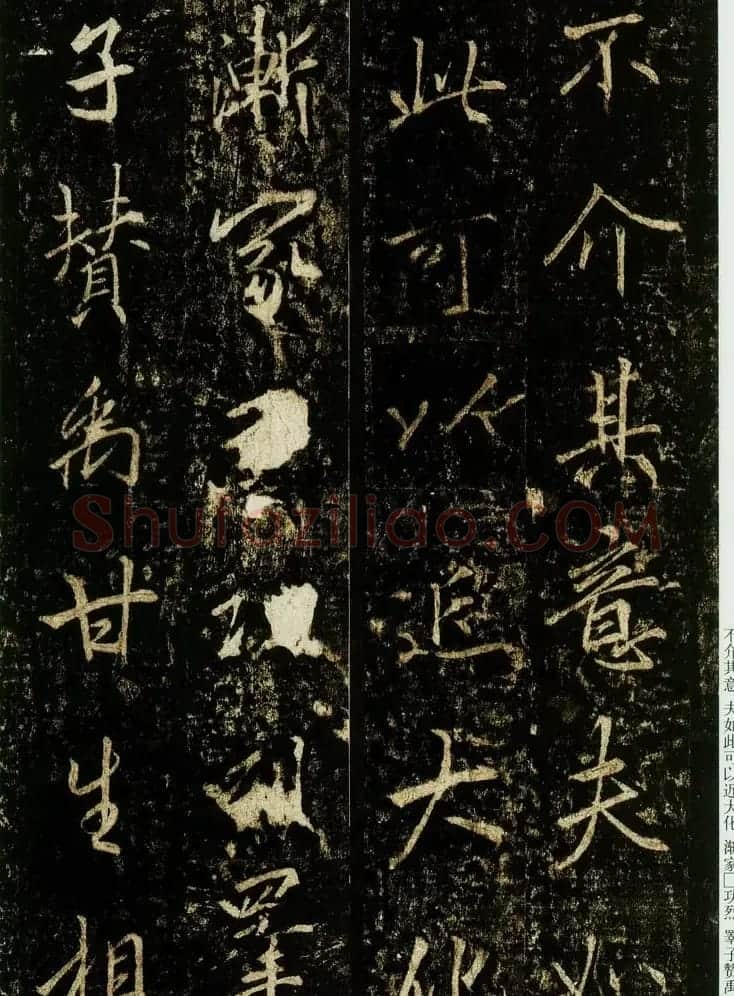 李邕书法欣赏《云麾将军碑》 | 书法碑帖