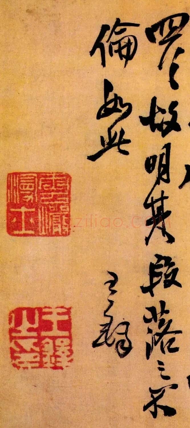 神笔王铎行书作品《七月写怀》卷 | 书法名家作品鉴赏