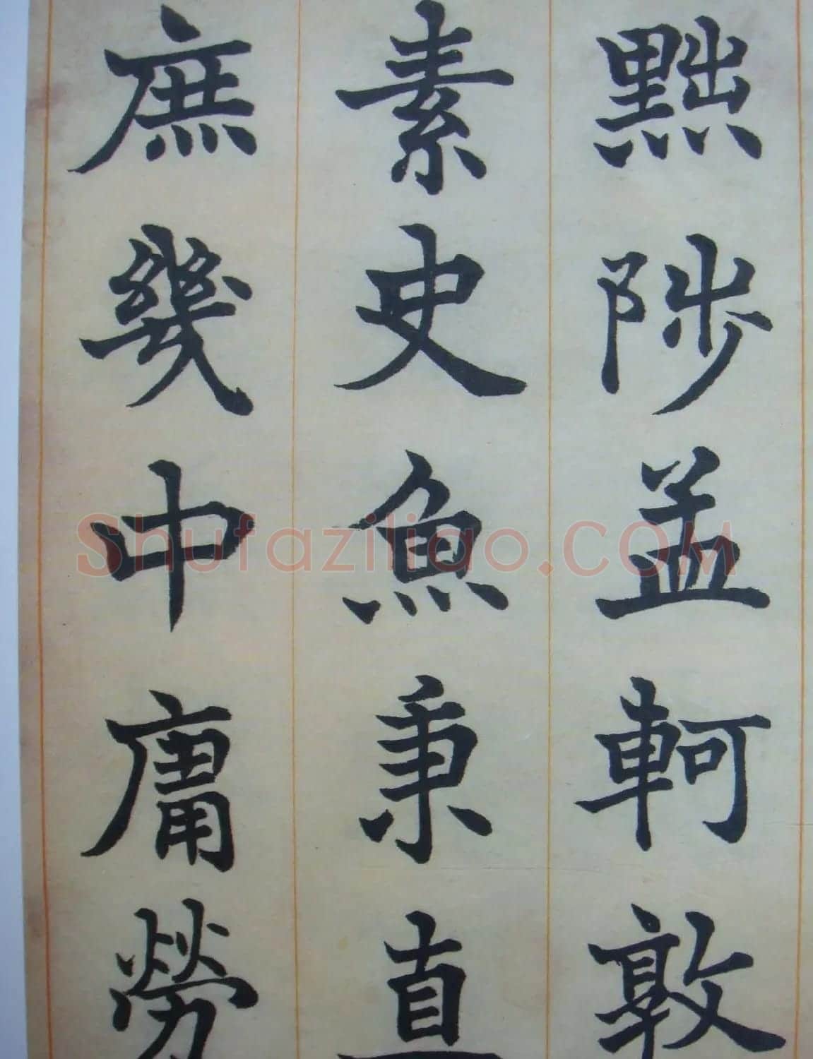 日本书法家辻本史邑楷书欣赏《千字文》 | 书法名家作品鉴赏