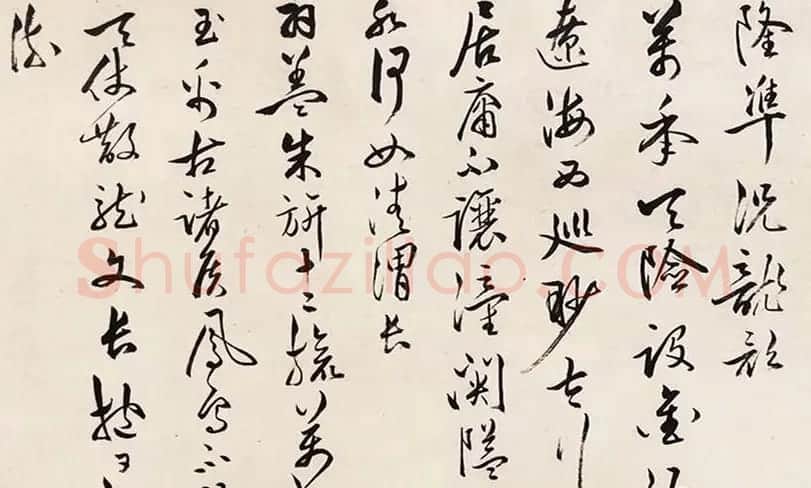 祝允明草书长卷《帝京篇》 | 书法长卷