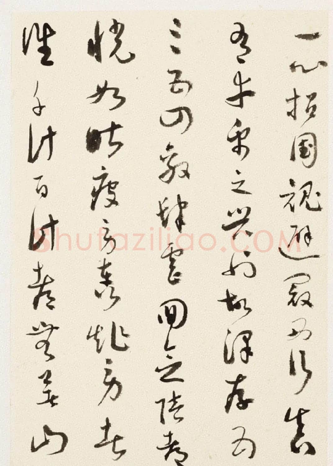 于右任小草书法墨迹册《第二次大战回忆歌》 | 毛笔草书字帖