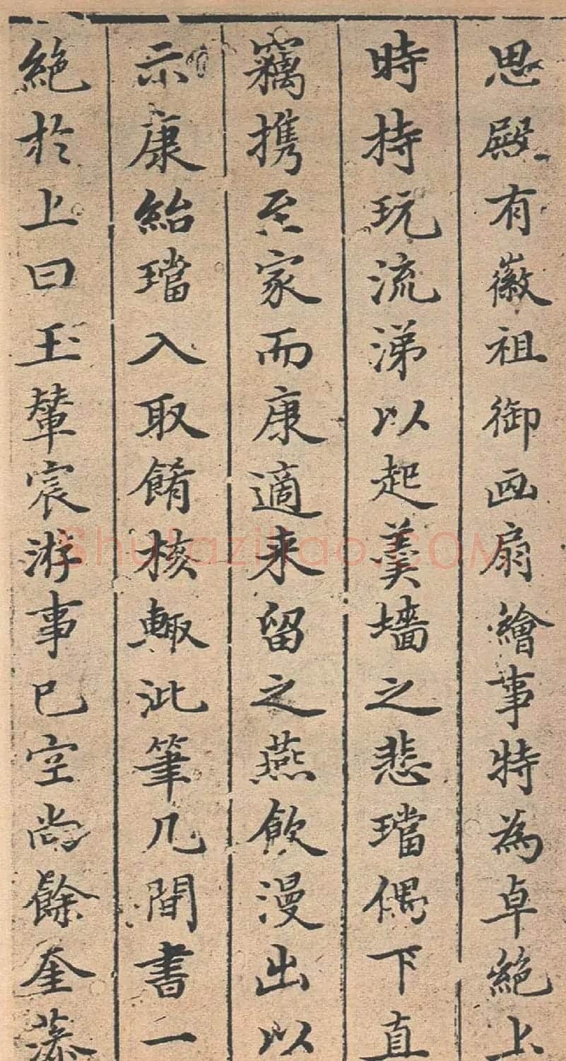 董其昌书法《法卫夫人楷书册》 | 名家书法作品精选