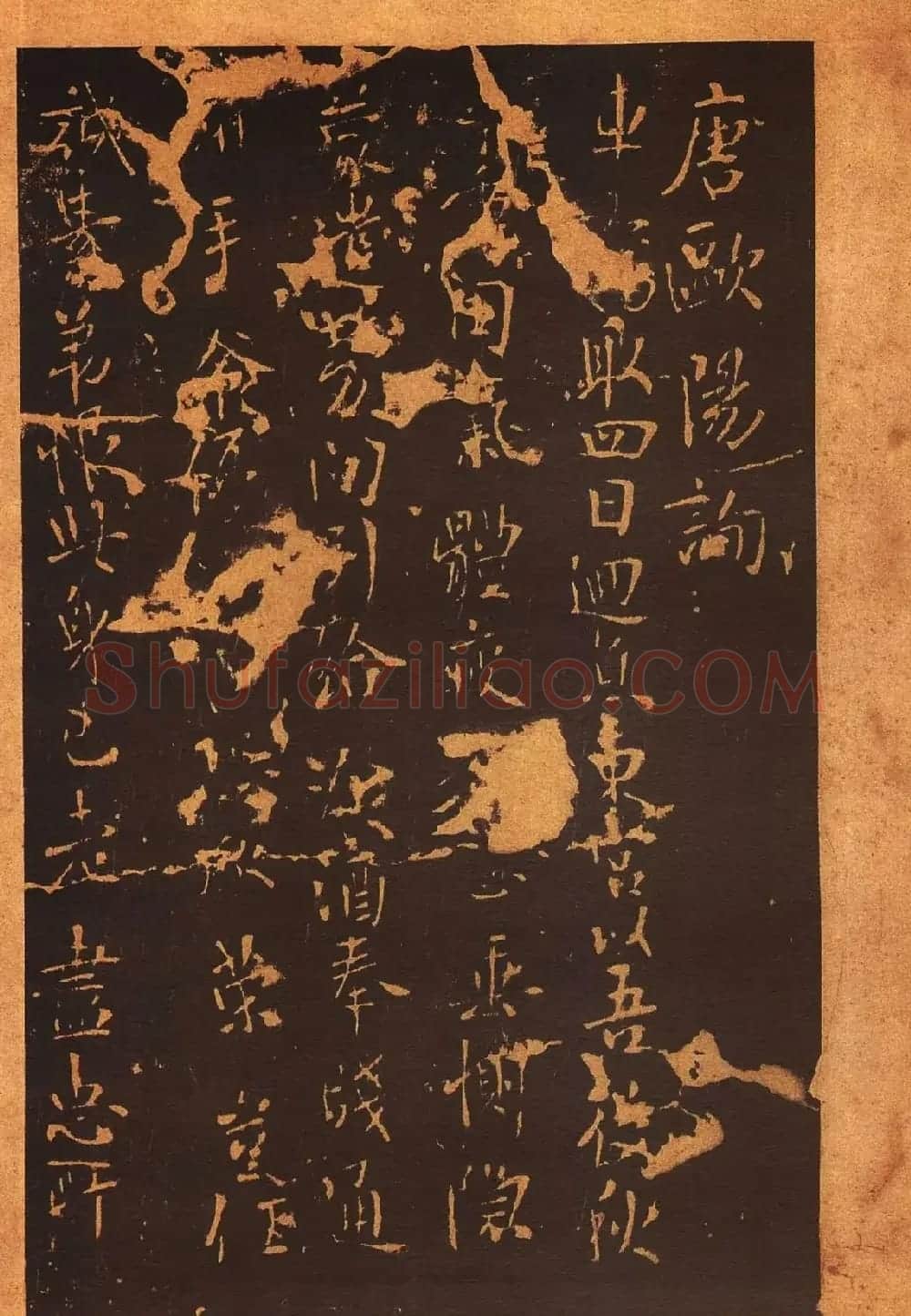 传世法帖:宋拓《汝帖》十二卷全辑 | 书法碑帖