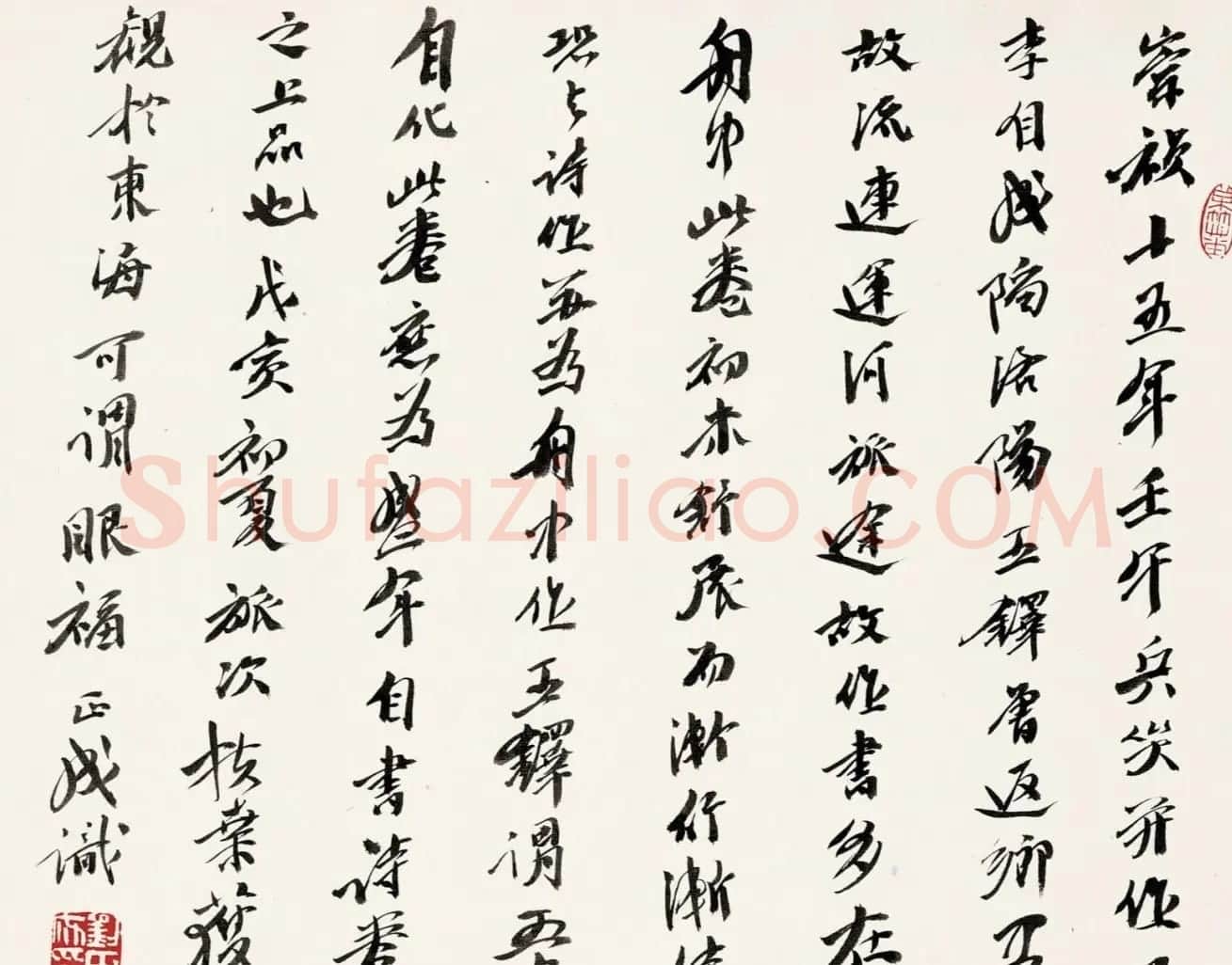 王铎行书自书诗卷《入云阳寺》 | 书法长卷