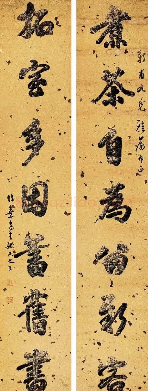 清代书画家姚元之隶书作品欣赏 | 书法名家作品欣赏