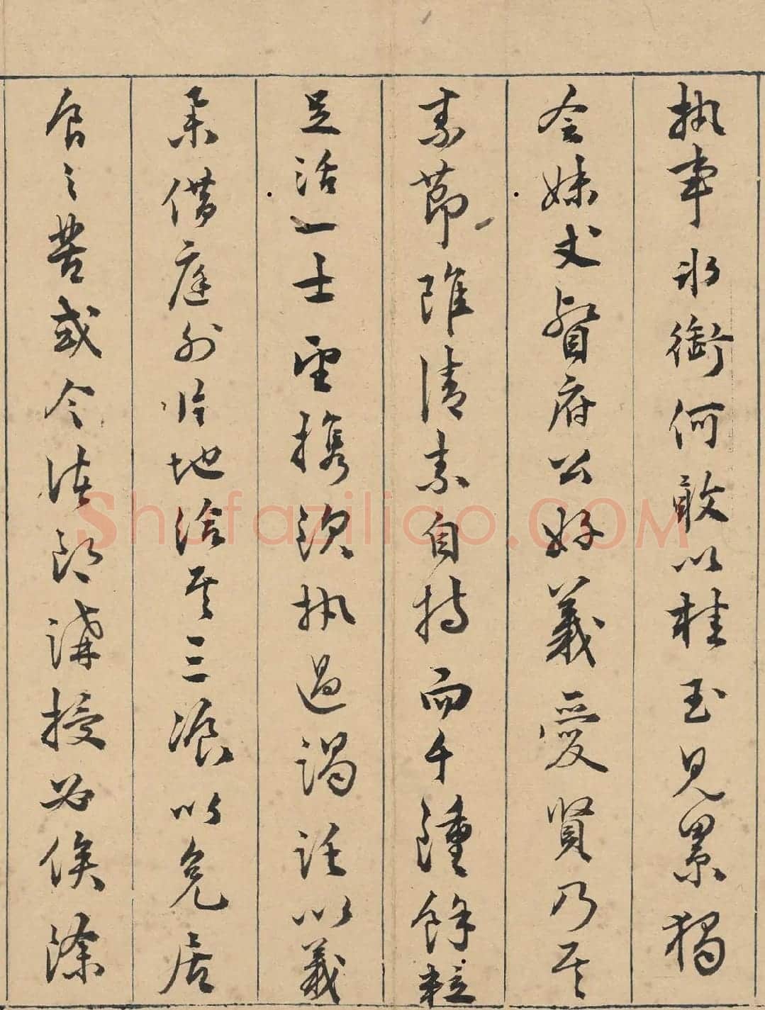 明代进士顾璘行书致陈沂信札 | 书法名家作品鉴赏
