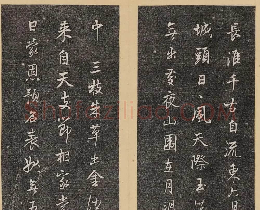 哈佛大学汉和图书馆藏《倦舫法帖》第七册 | 书法碑帖