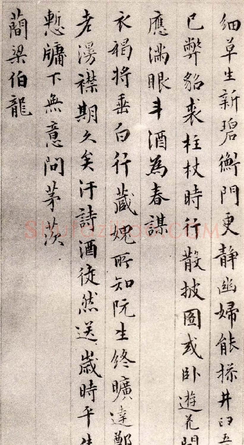 明代书法家居节楷书诗稿册页 | 名家书法作品赏析