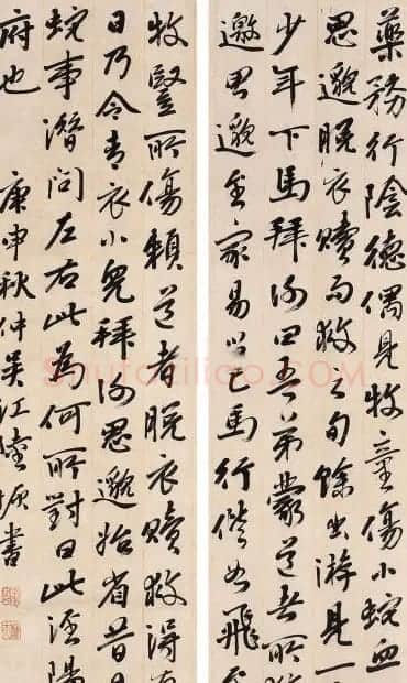 陆恢书法墨迹欣赏 | 毛笔书法作品