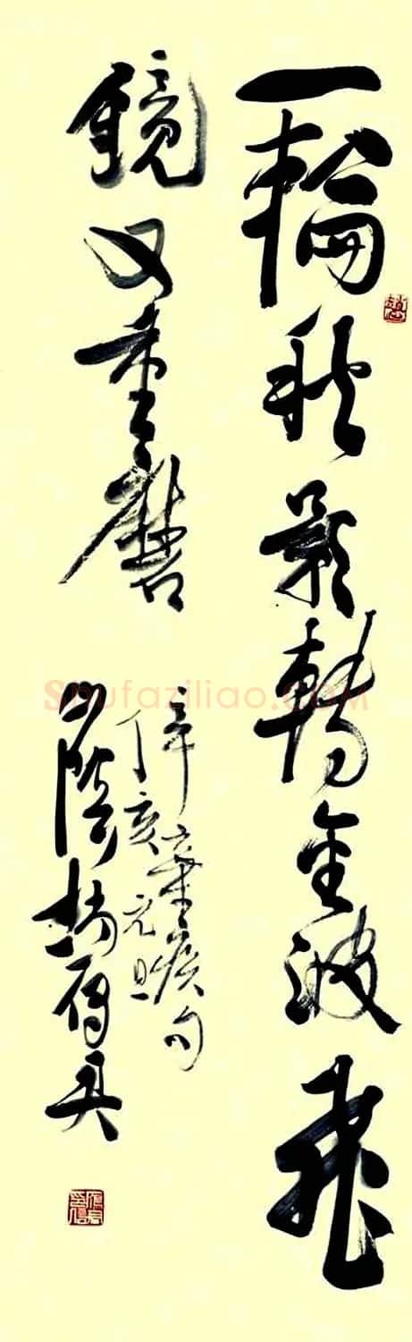 浙江赵雁君毛笔书法作品欣赏 | 软笔书法作品