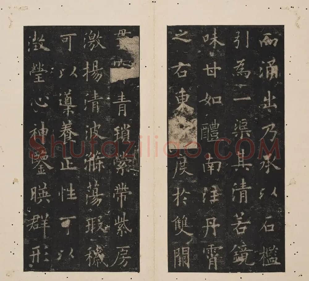 北山十宝3:唐欧阳询九成宫醴泉铭 | 书法碑帖