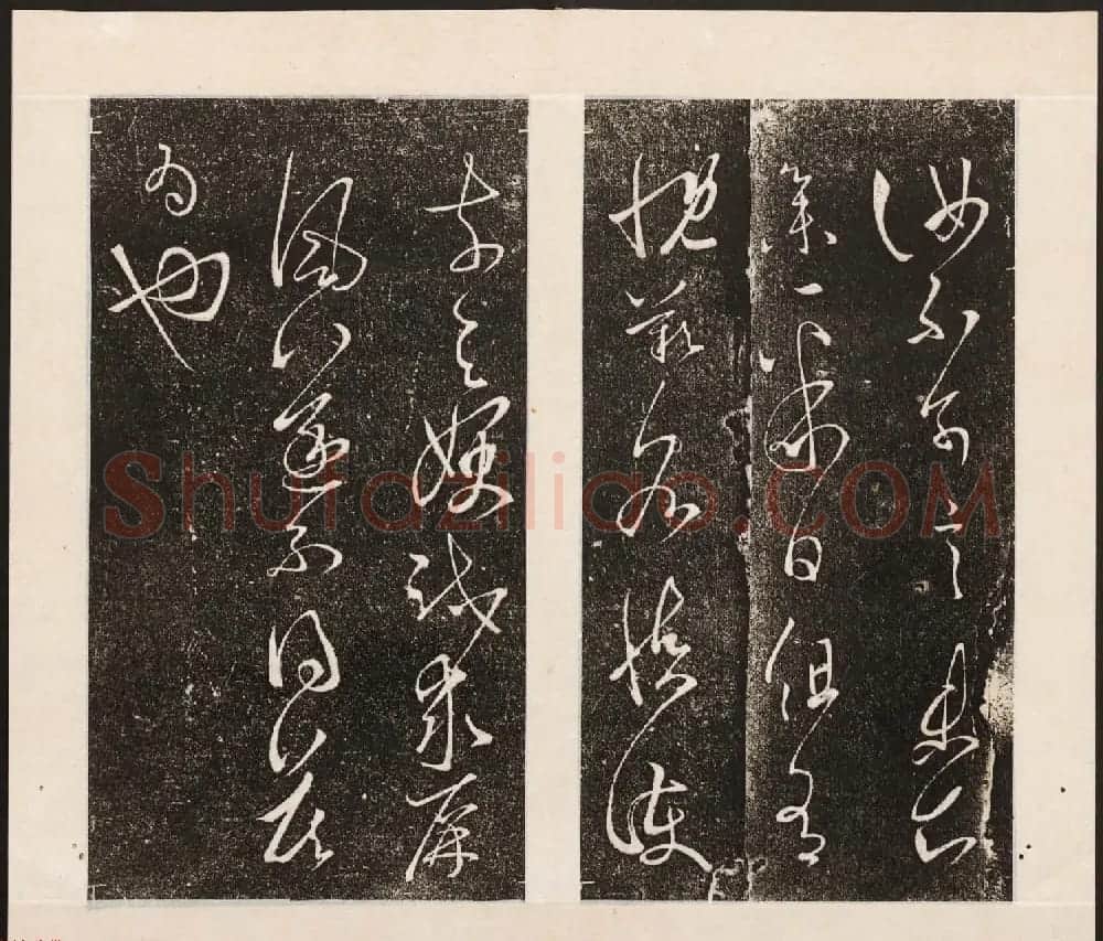 刘园集帖第八卷《二王帖上卷》右军书 | 书法碑帖