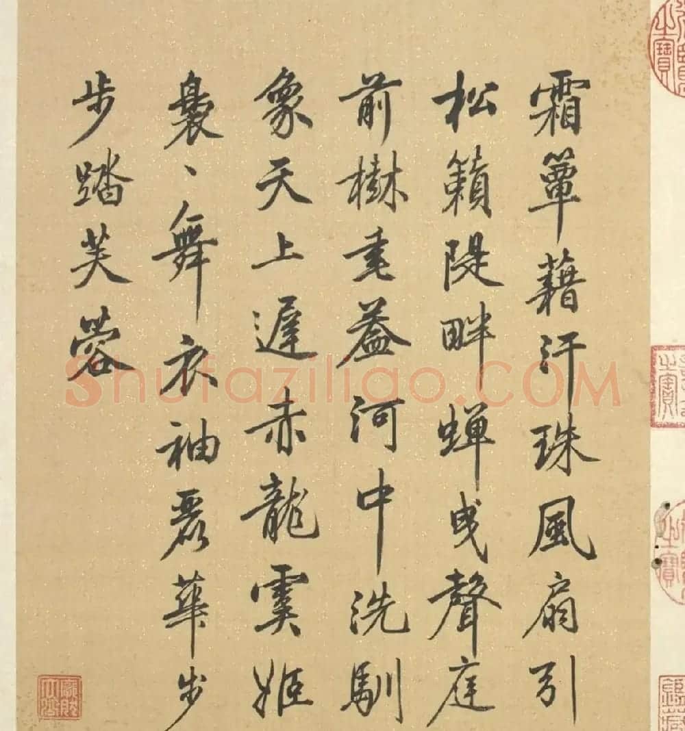 梁诗正书法《山水楼阁图》字画册页 | 传世书法作品精选