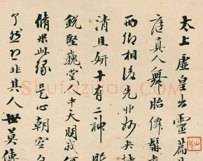 梁同书行书《东坡诗》卷 | 书法长卷
