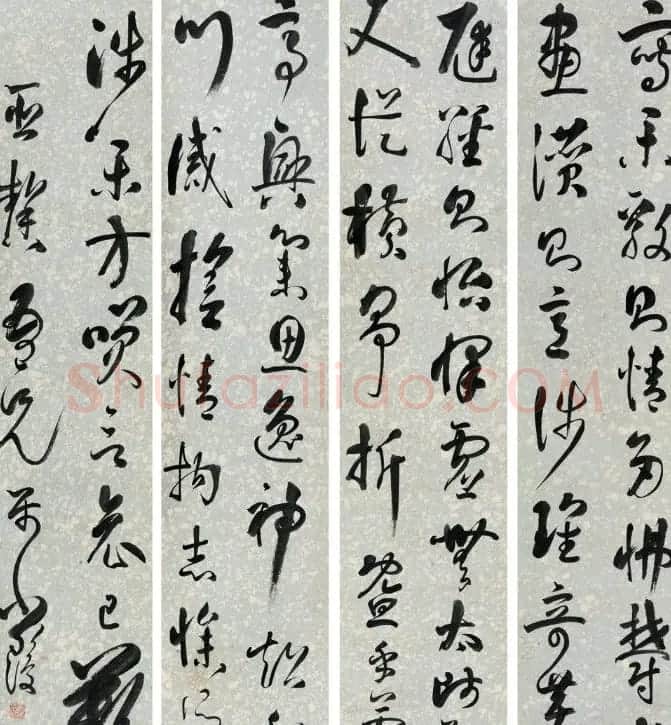 近代名人严复书法手迹欣赏 | 书法名家作品鉴赏