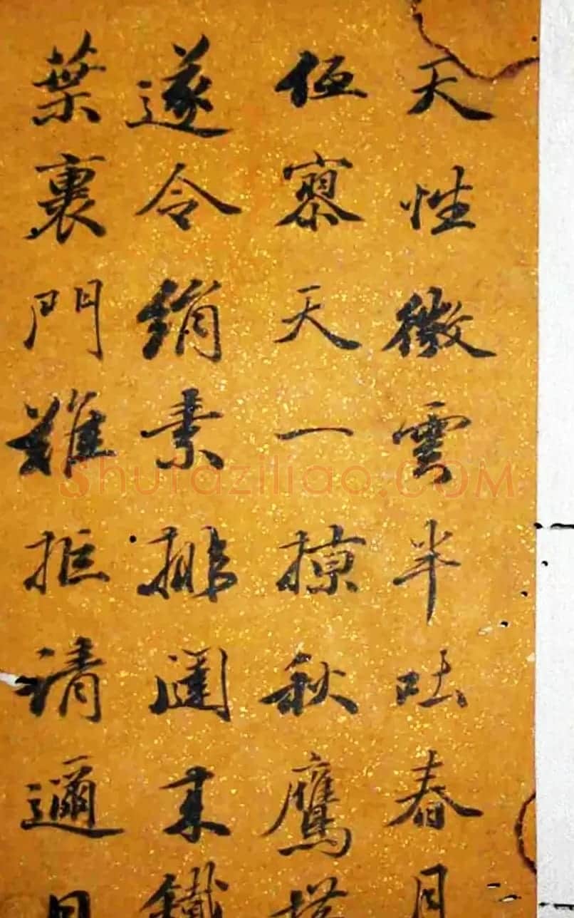 王文治书法册页欣赏《王梦楼先生诗字册》 | 名家书法作品精选