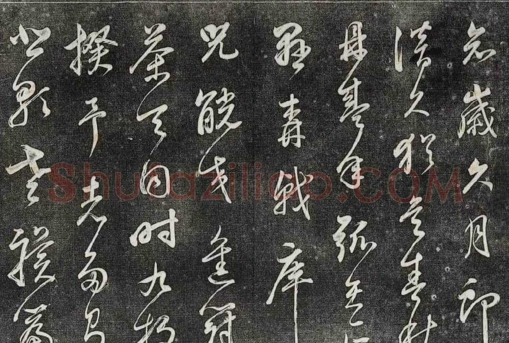 御刻三希堂石渠寶笈法帖第三十册董其昌法帖 | 书法碑帖