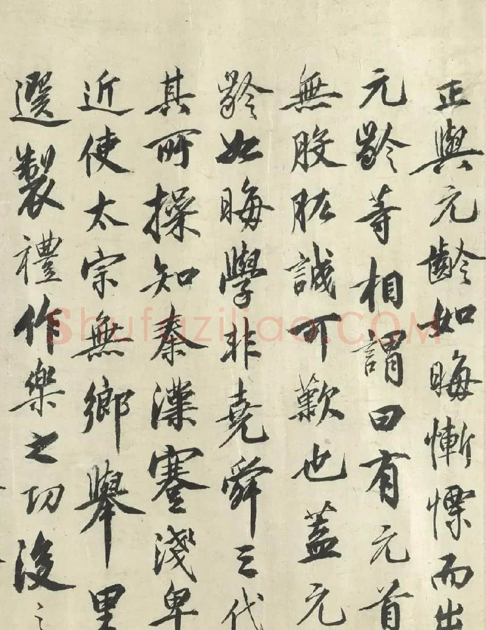 蔡京行书《唐十八学士》卷 | 书法作品欣赏