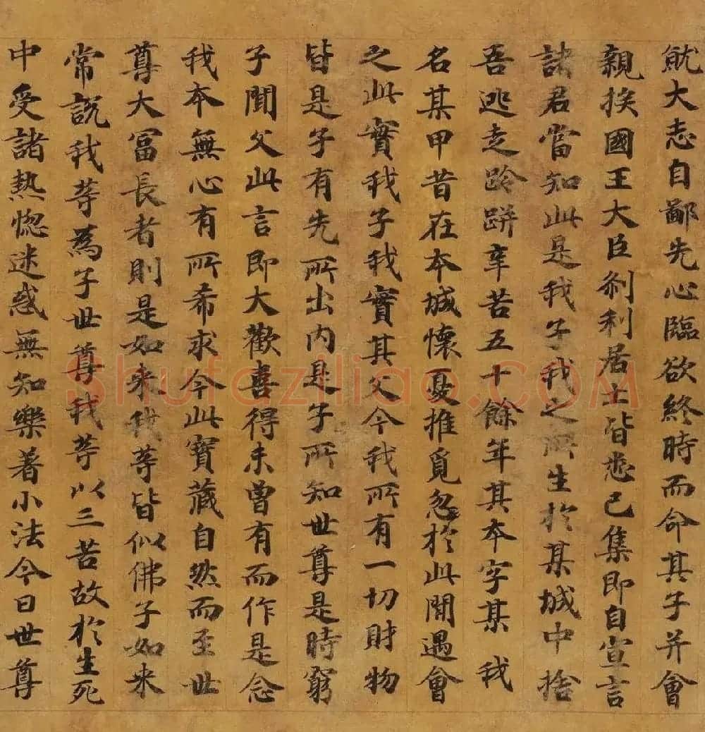 敦煌书法墨迹欣赏《法华义疏》 | 敦煌写经精选