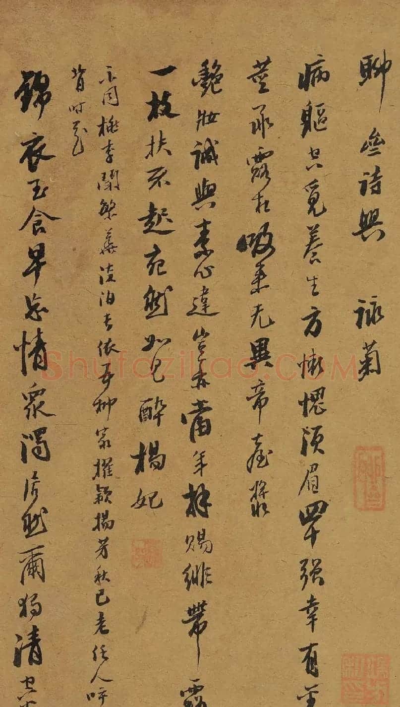蒲松龄手稿《聊斋诗存墨宝》 | 书法名家作品鉴赏