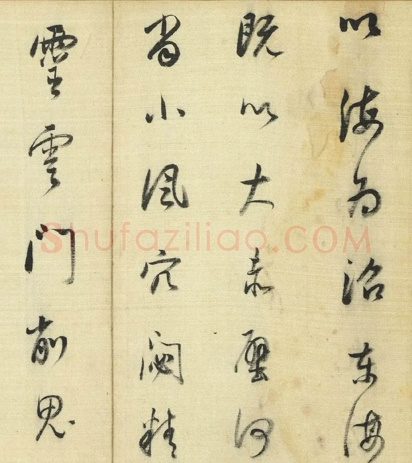 董其昌行书《自书诗帖五则》卷 | 软笔书法作品