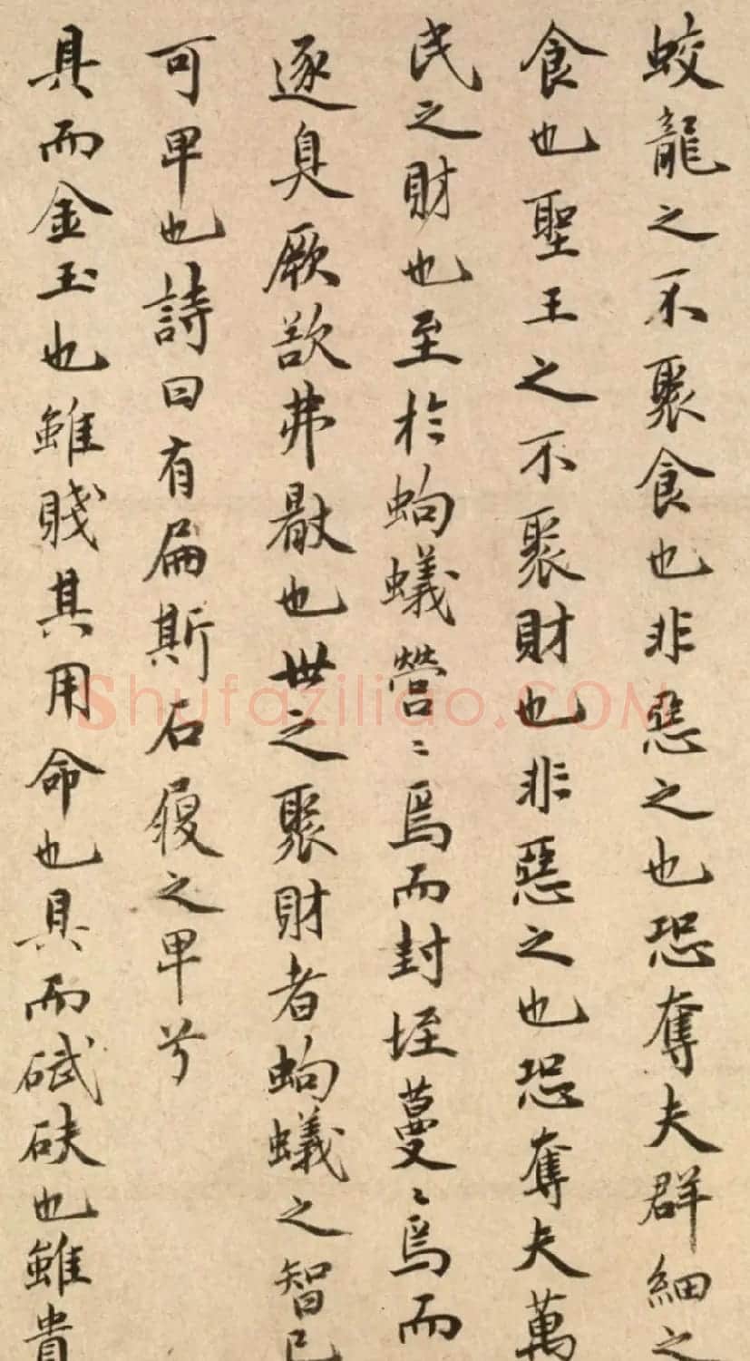 祝允明57岁楷书长卷《拟诗外传》 | 书法长卷