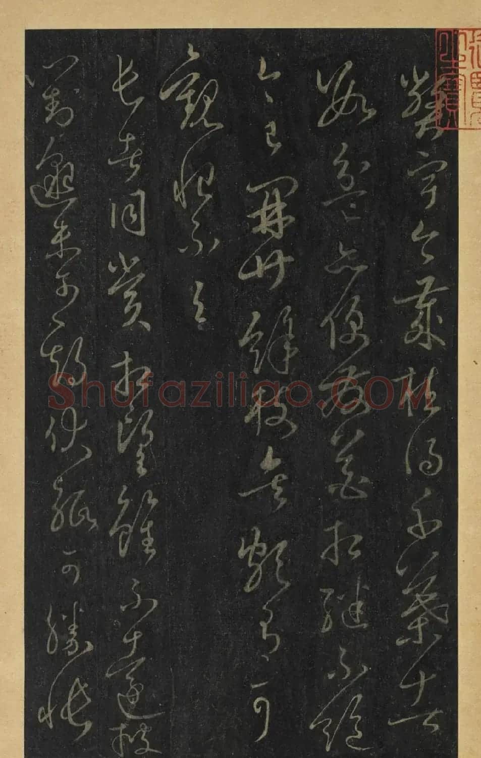 晋代王羲之草书长者帖册 | 名家书法作品赏析