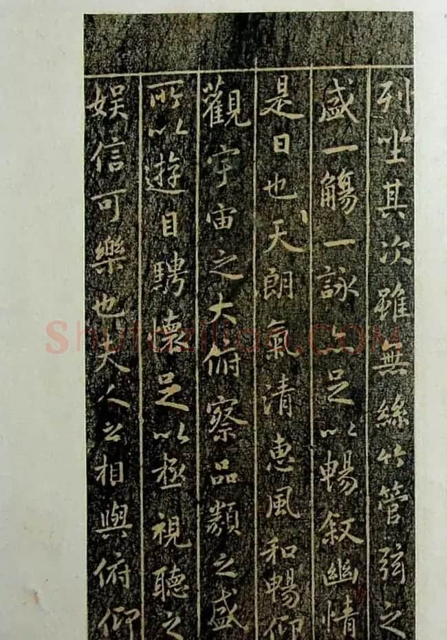 烟雨楼珍藏旧拓兰亭序《唐模赐本》 | 兰亭集序