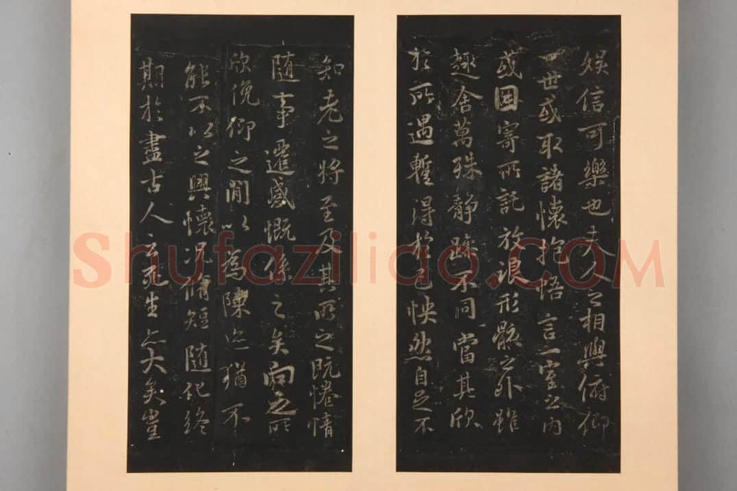 明拓御府薛稷本兰亭序 | 故宫铭刻类藏品