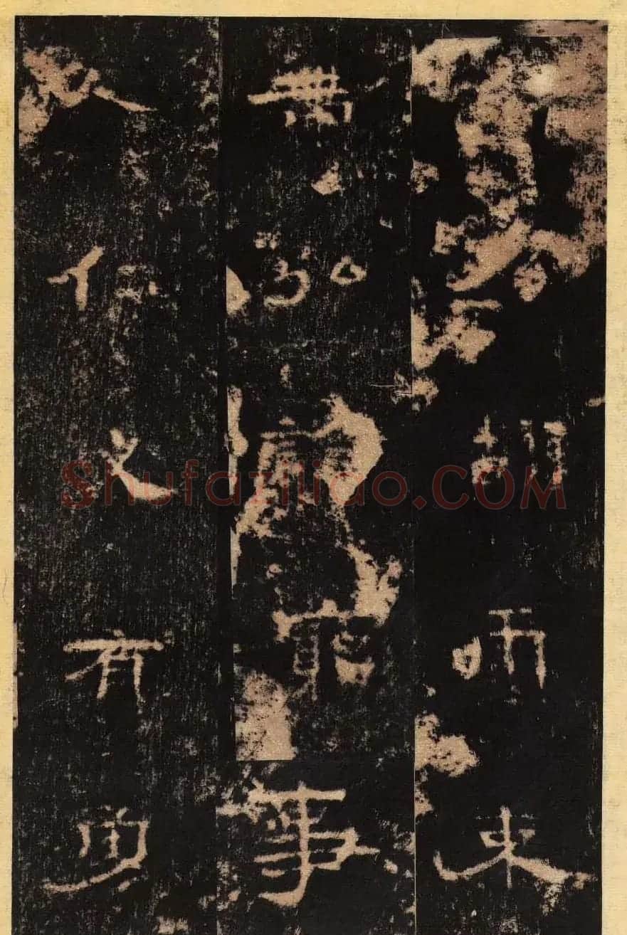 东汉隶书善本碑帖《孔彪碑》 | 书法碑帖