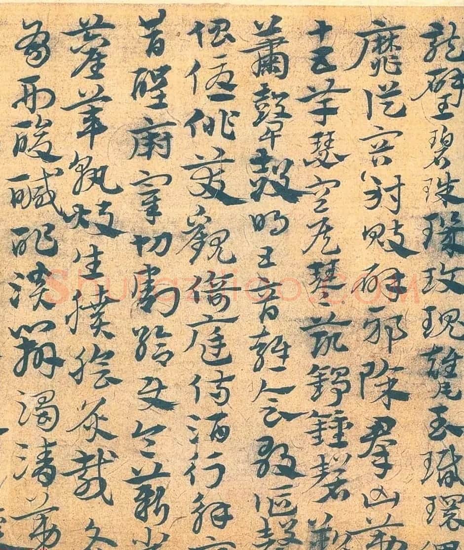 南宫先生宋克章草书法赏析《急就章》 | 书法作品赏析