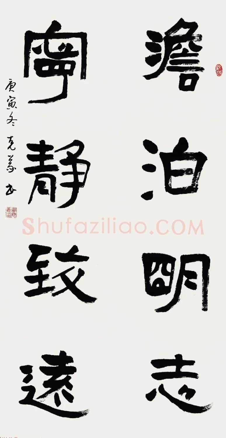 广西书协主席韦克义书法作品欣赏 | 书法作品欣赏