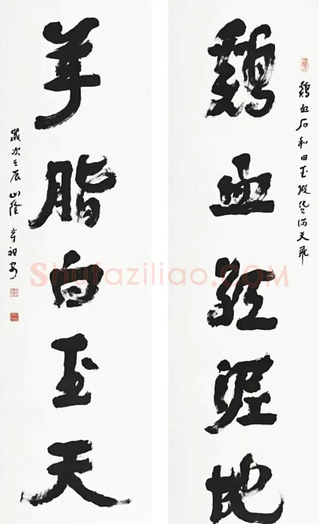 书法博导章祖安书法作品欣赏 | 书法作品鉴赏