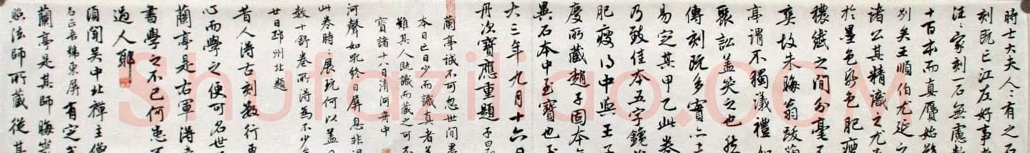 陈忠康行书临《兰亭十三跋》长卷 | 书法长卷