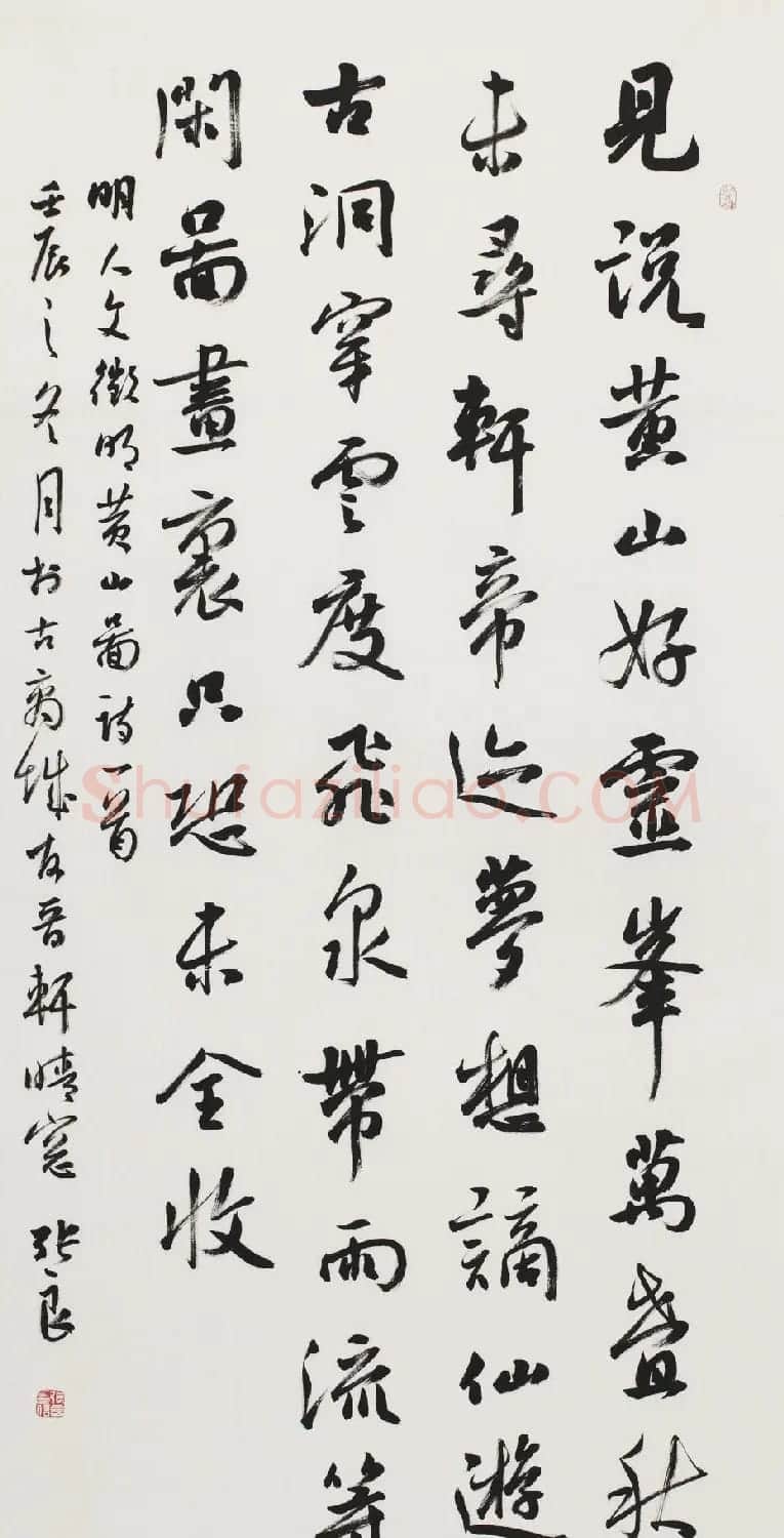 信步堂张良毛笔书法作品欣赏60幅 | 软笔书法作品