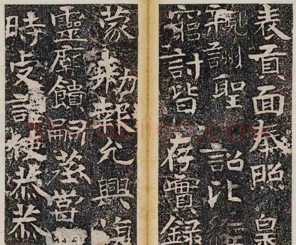 善本碑帖欣赏曹子建碑 | 书法碑帖
