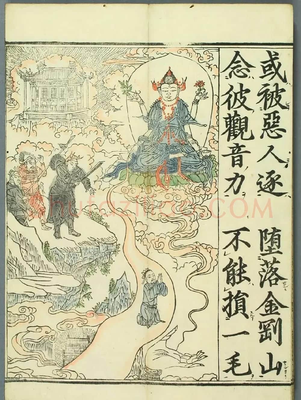 清代彩版《妙法莲华经观世音菩萨普门品》 | 敦煌写经欣赏