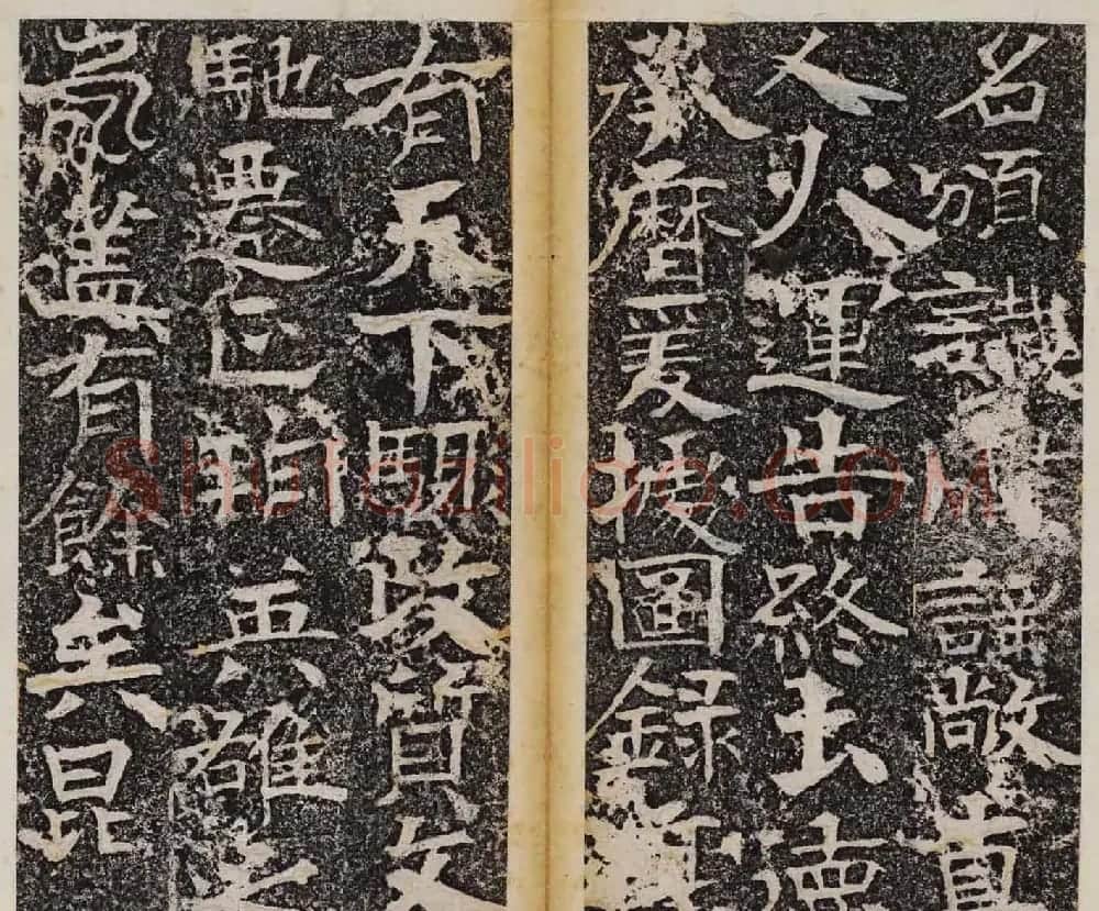 善本碑帖欣赏曹子建碑 | 书法碑帖