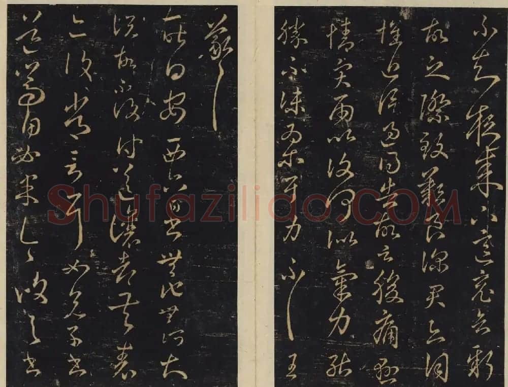 潘师旦编刻《绛帖》日本藏本五六卷合辑 | 书法碑帖