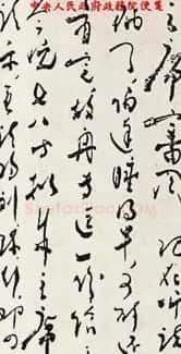 周恩来信札手迹欣赏 | 名家书法作品精选