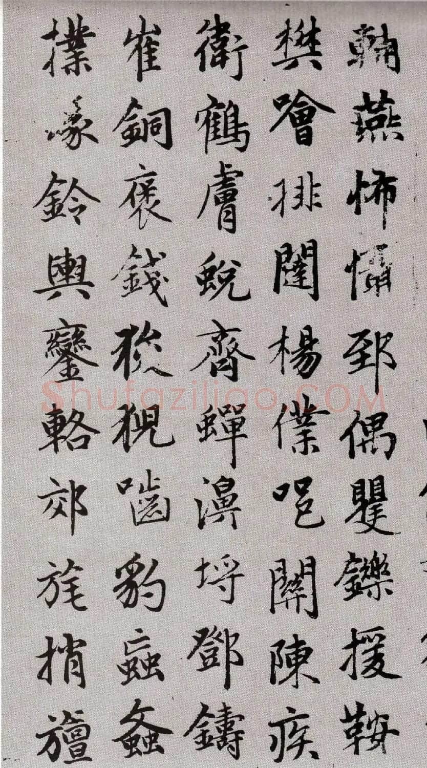 赵孟頫62岁楷书《续千字文》 | 名家书法作品精选