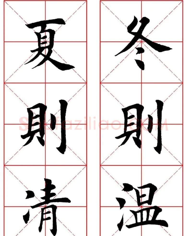 集田英章字繁体版楷书字帖《弟子规》全文 | 软笔楷书字帖
