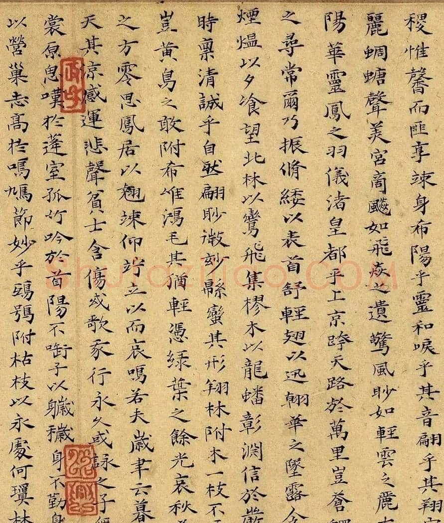 蔡襄楷书《寒蝉赋》 | 毛笔书法作品