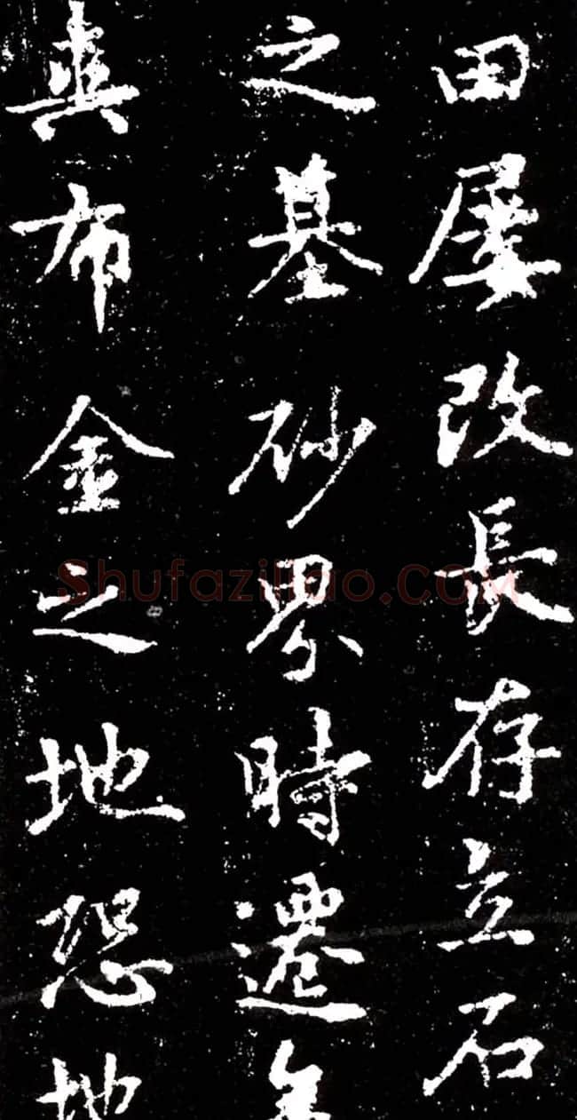 李北海行书欣赏《少林寺戒坛铭》 | 书法碑帖