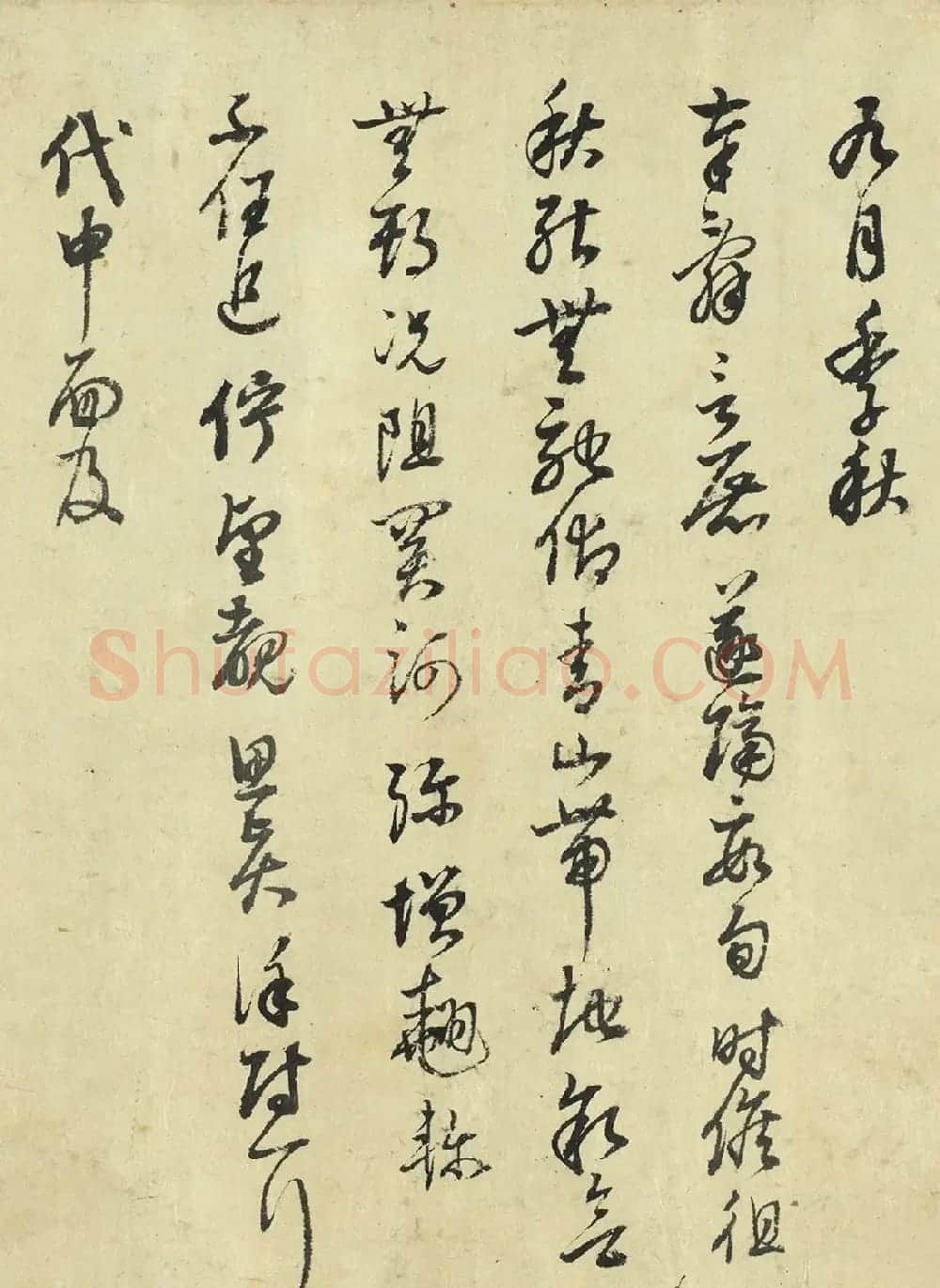 董其昌草书《十二月朋友相闻书》卷 | 名家书法作品精选